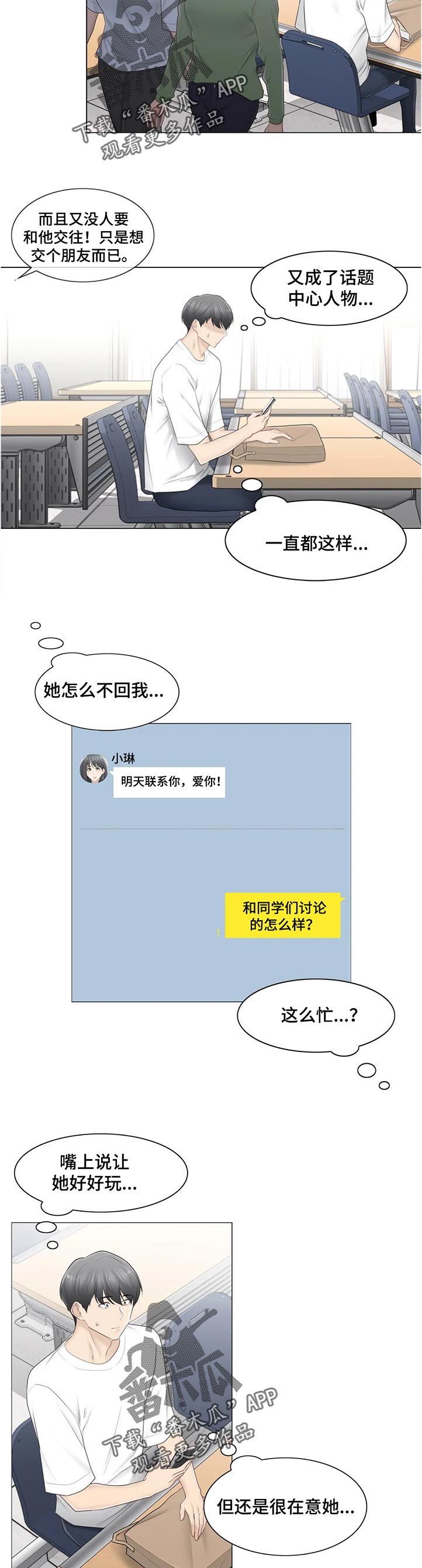 第142章：中心人物1