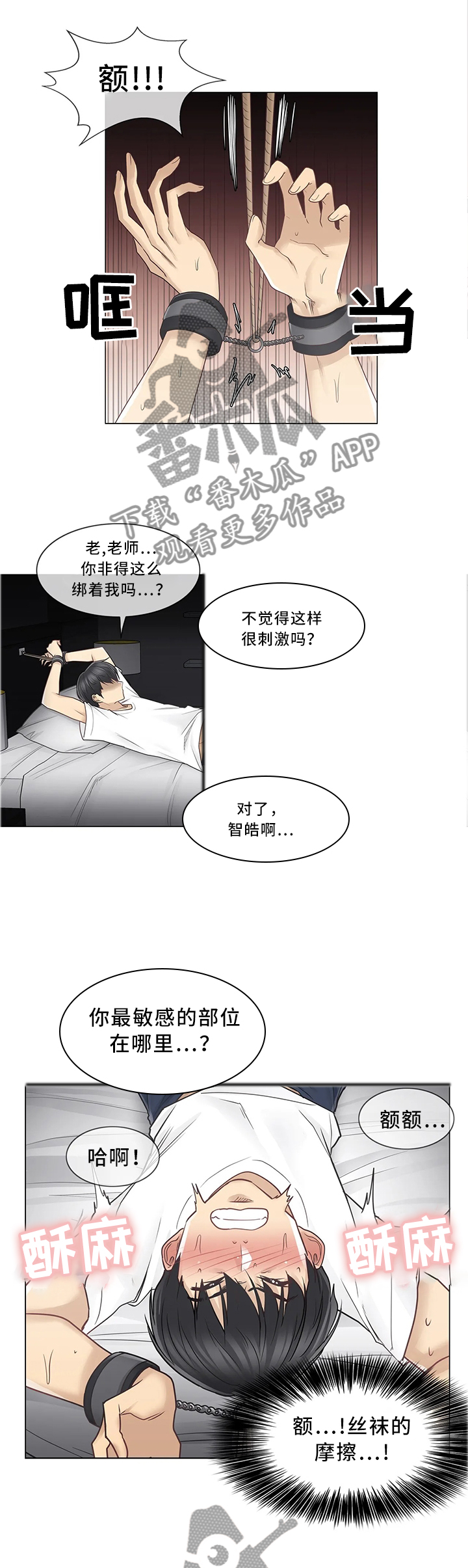 第63章：你必须帮我0