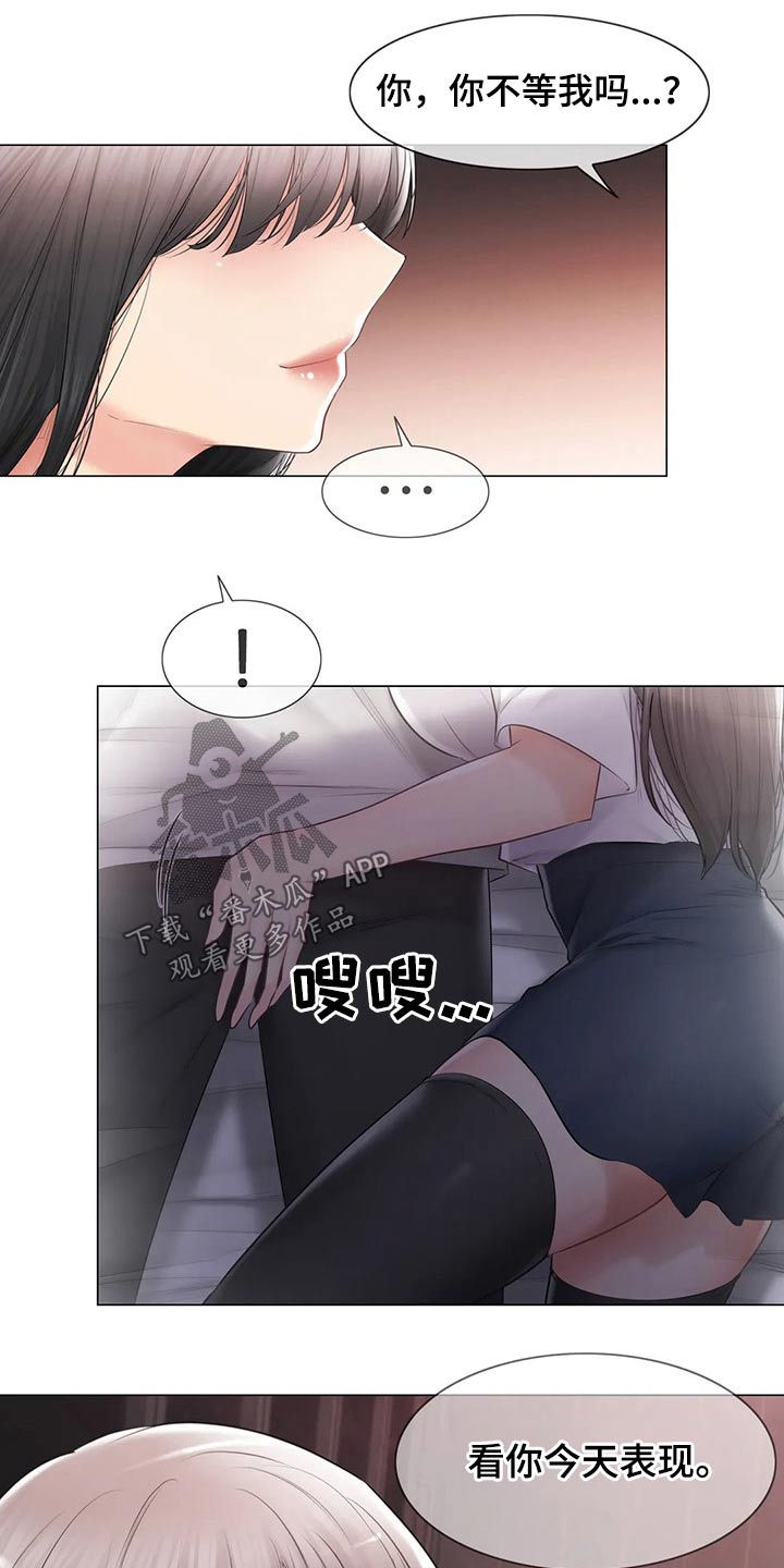 第185章：过夜11