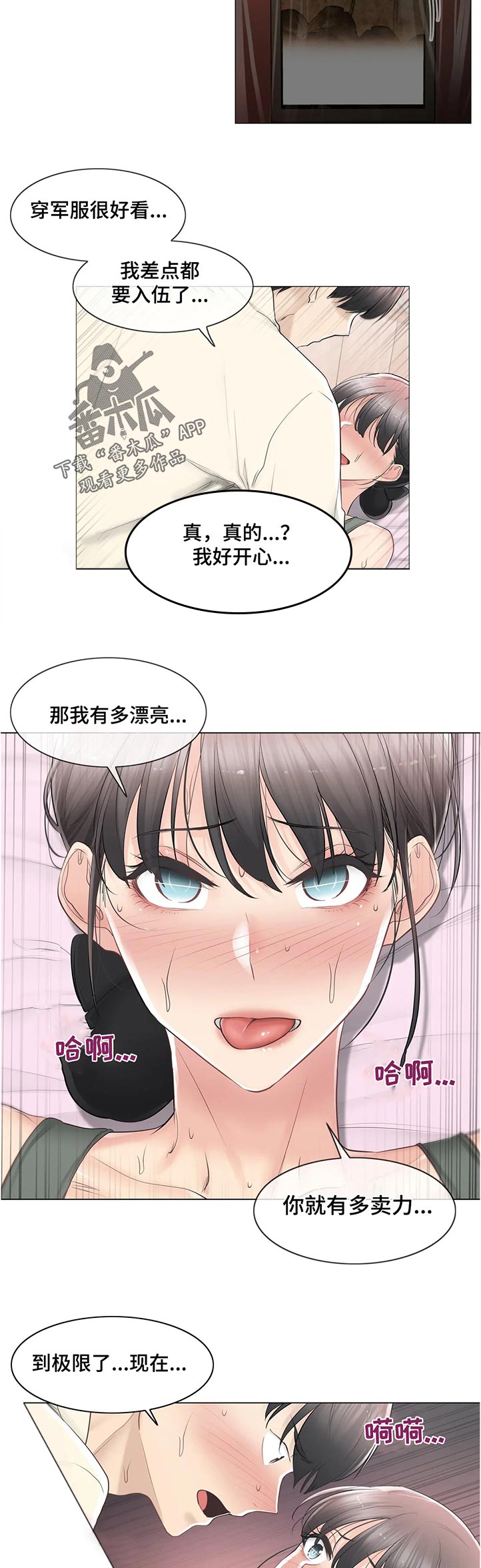 第140章：消失了1