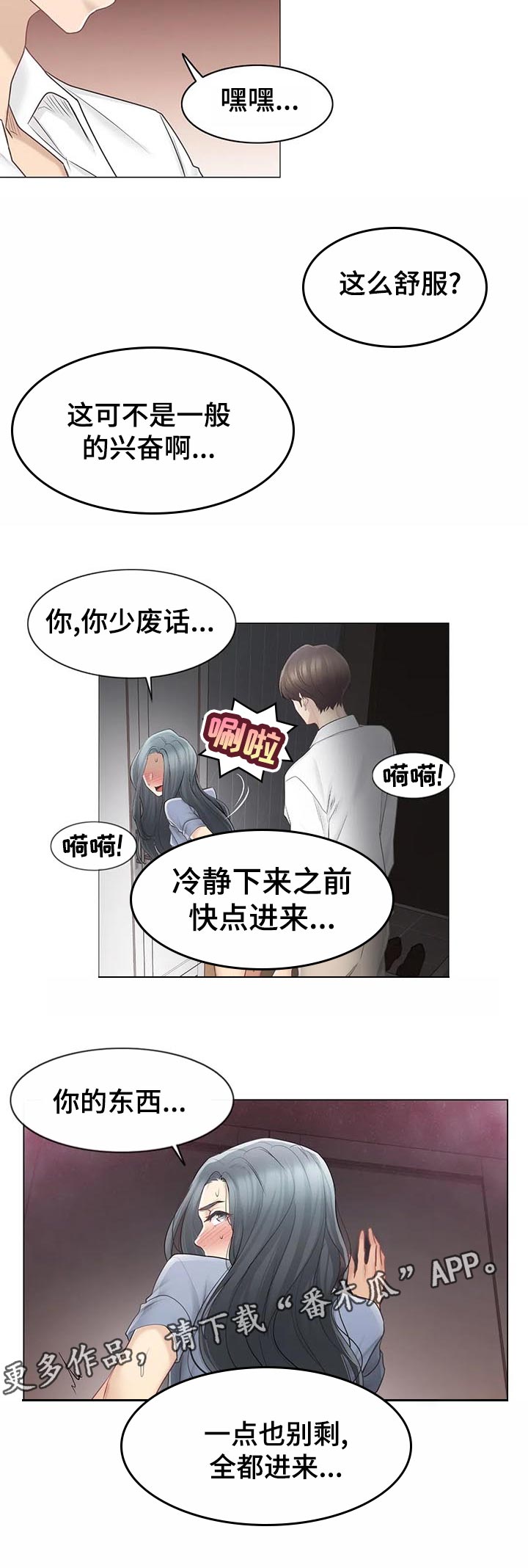 第116章：少废话11
