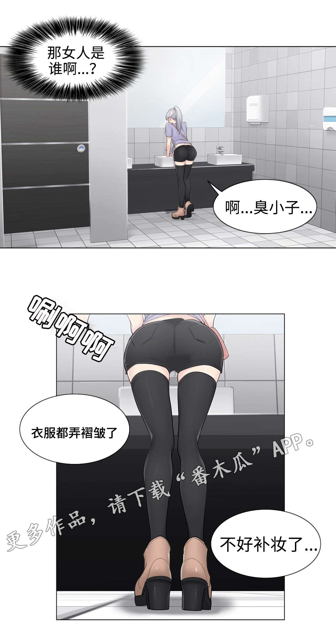 第25章：印记7