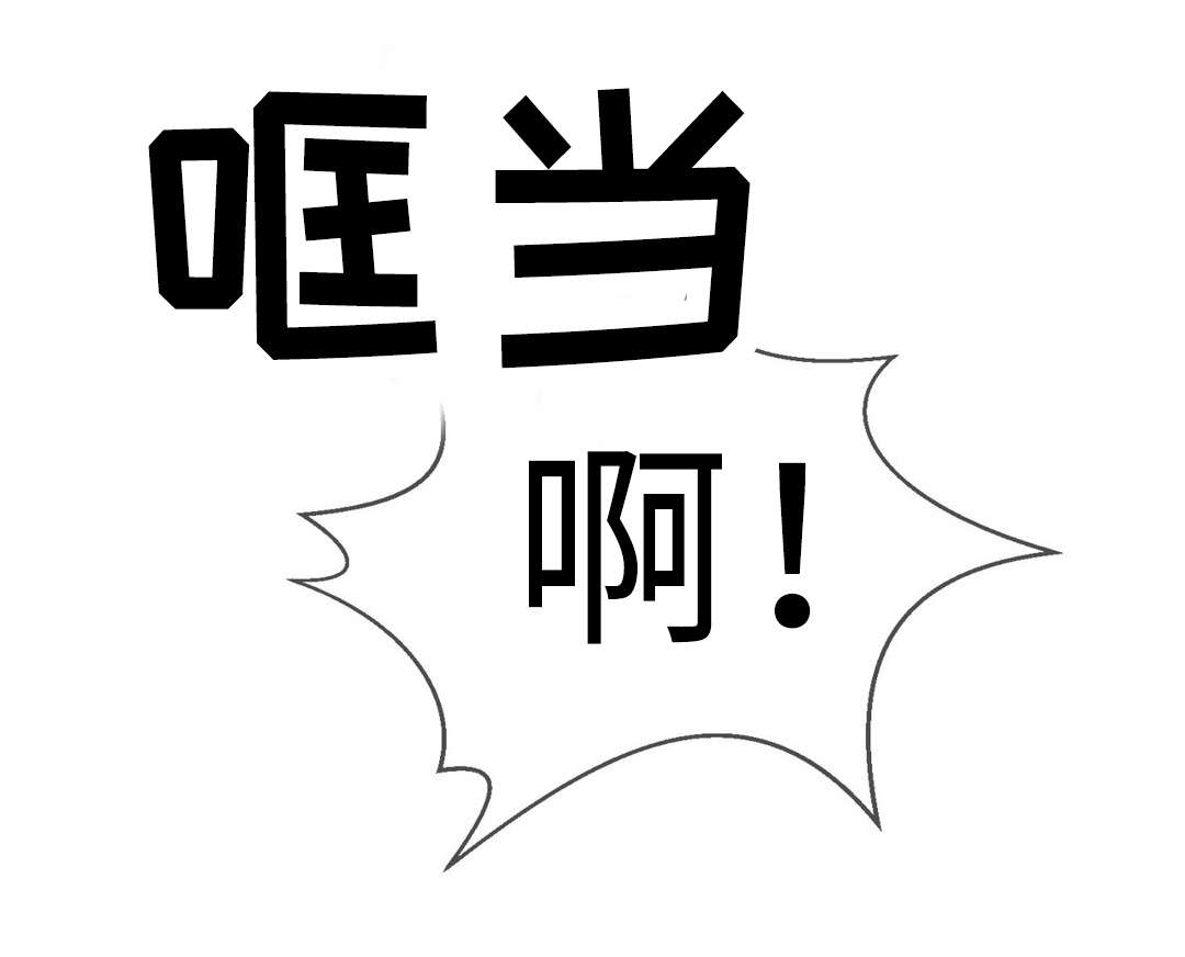 第12章：传开13