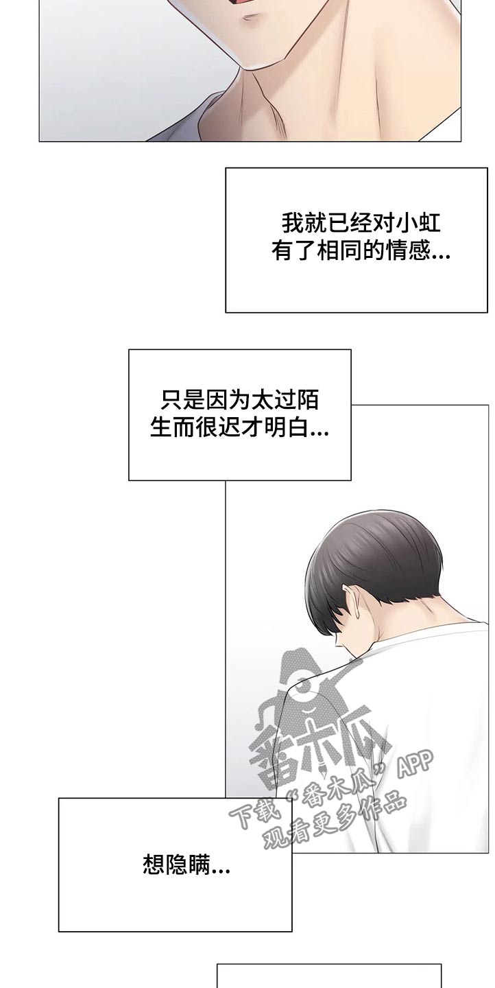 第187章：出国留学13