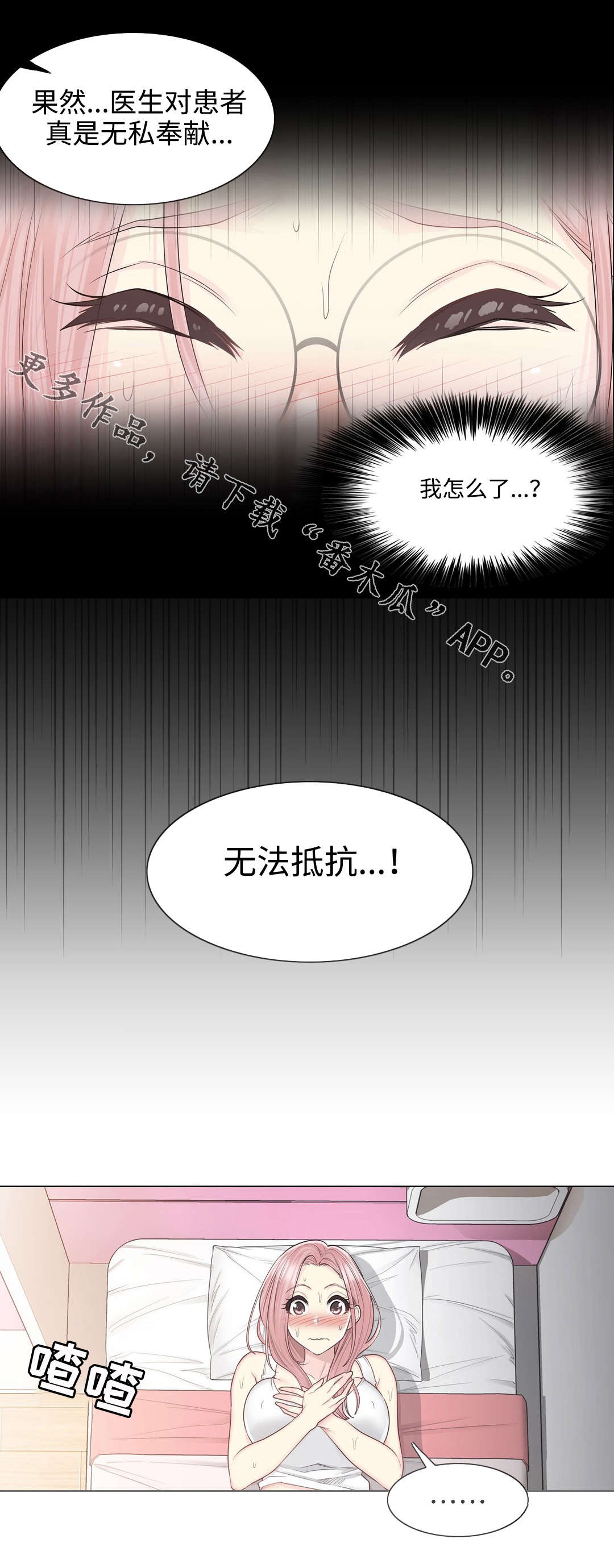 第16章：负责10