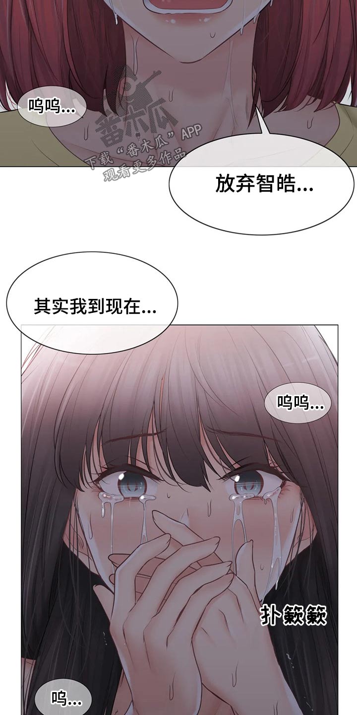 第183章：不想放弃14