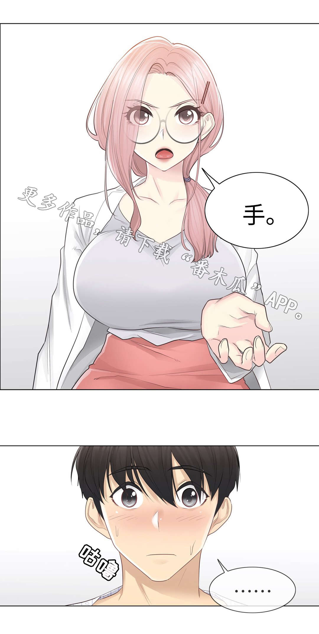 第21章：处理2