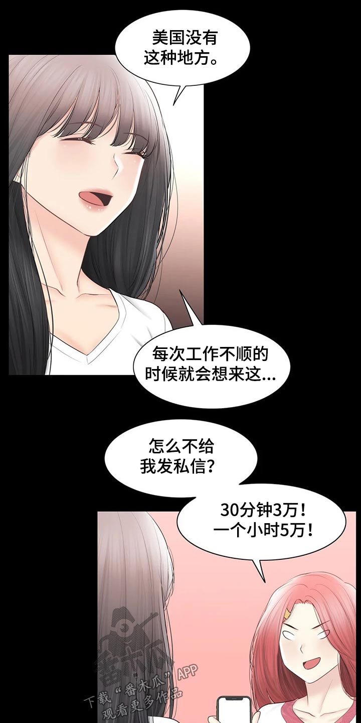 第202章：回归【完结】10