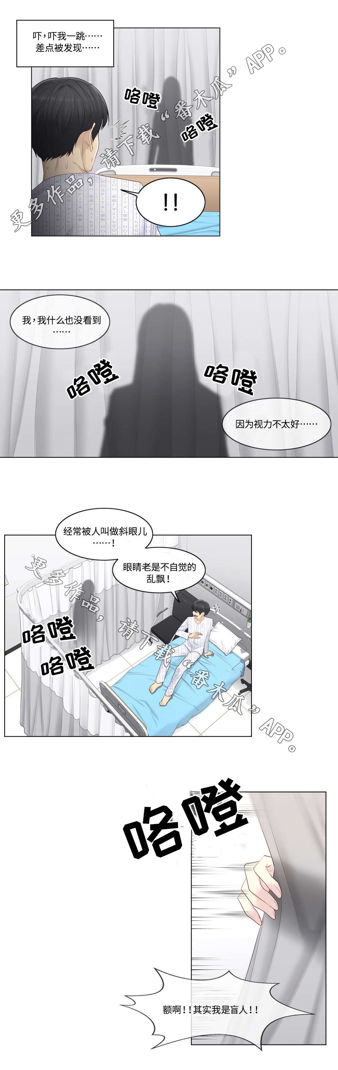 第8章：手印11