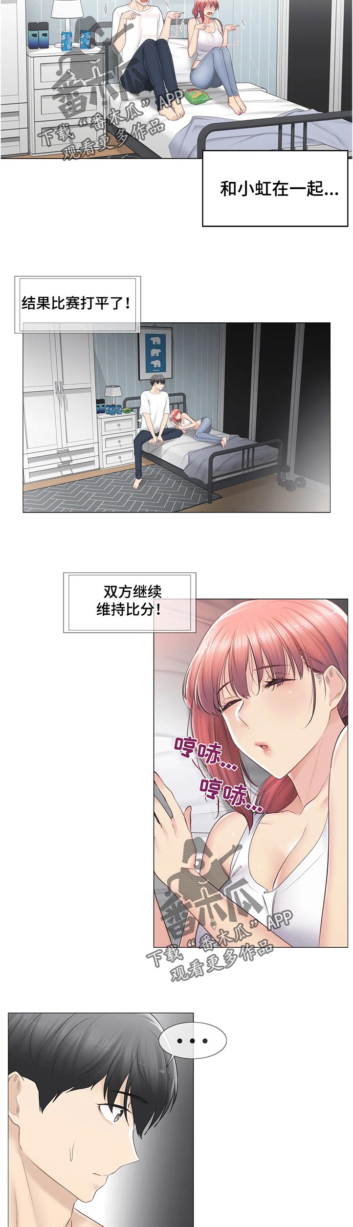 第143章：难过8