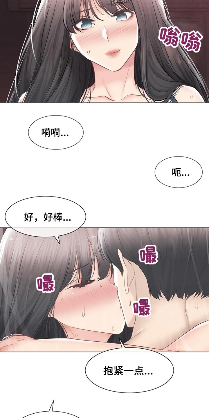 第185章：过夜14