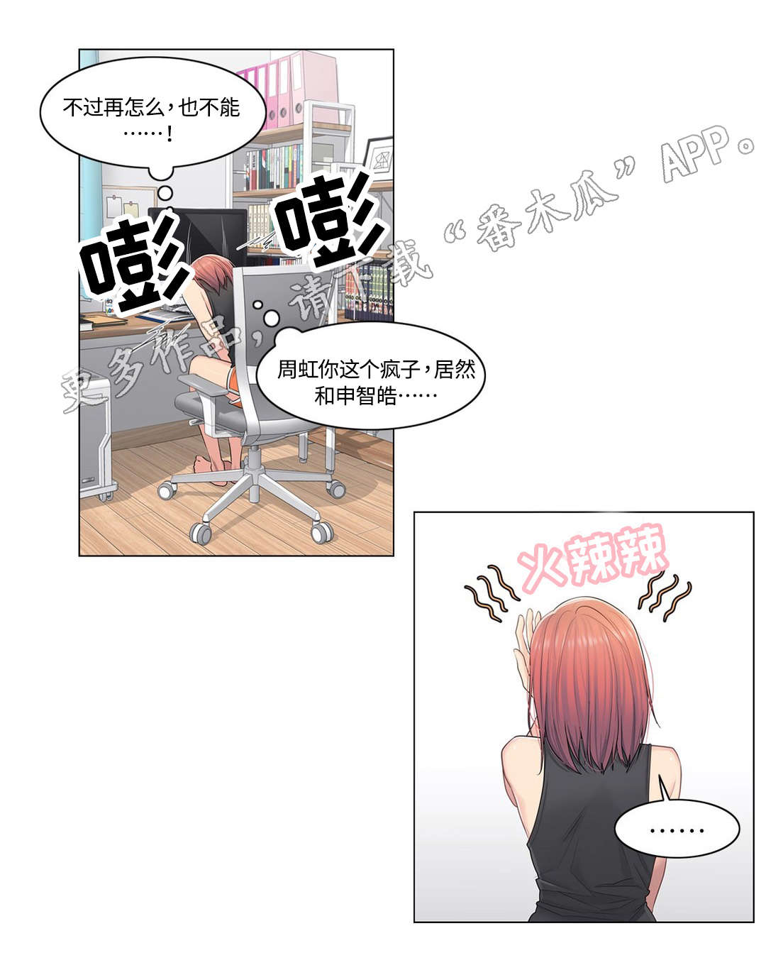 第9章：缘由9