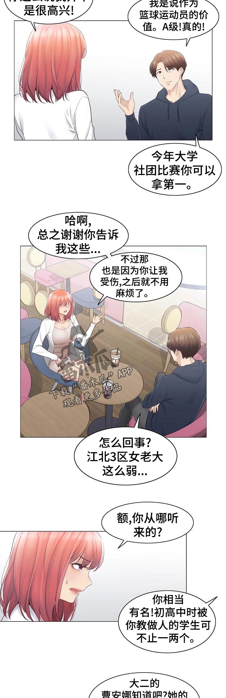 第128章：超级英雄10