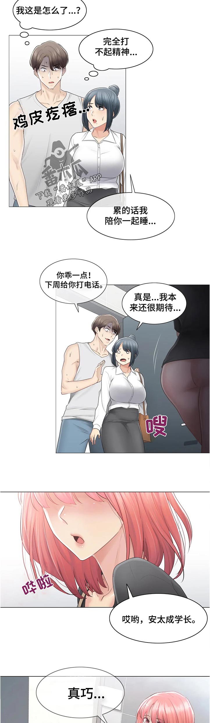 第137章：冤魂7