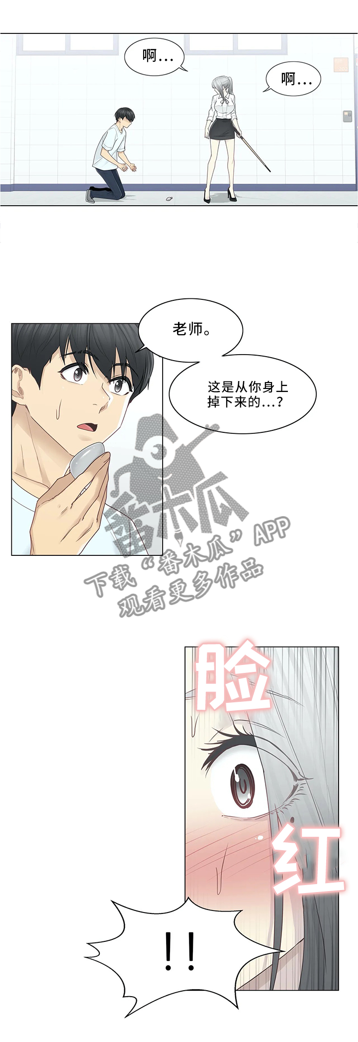 第51章：纯真0