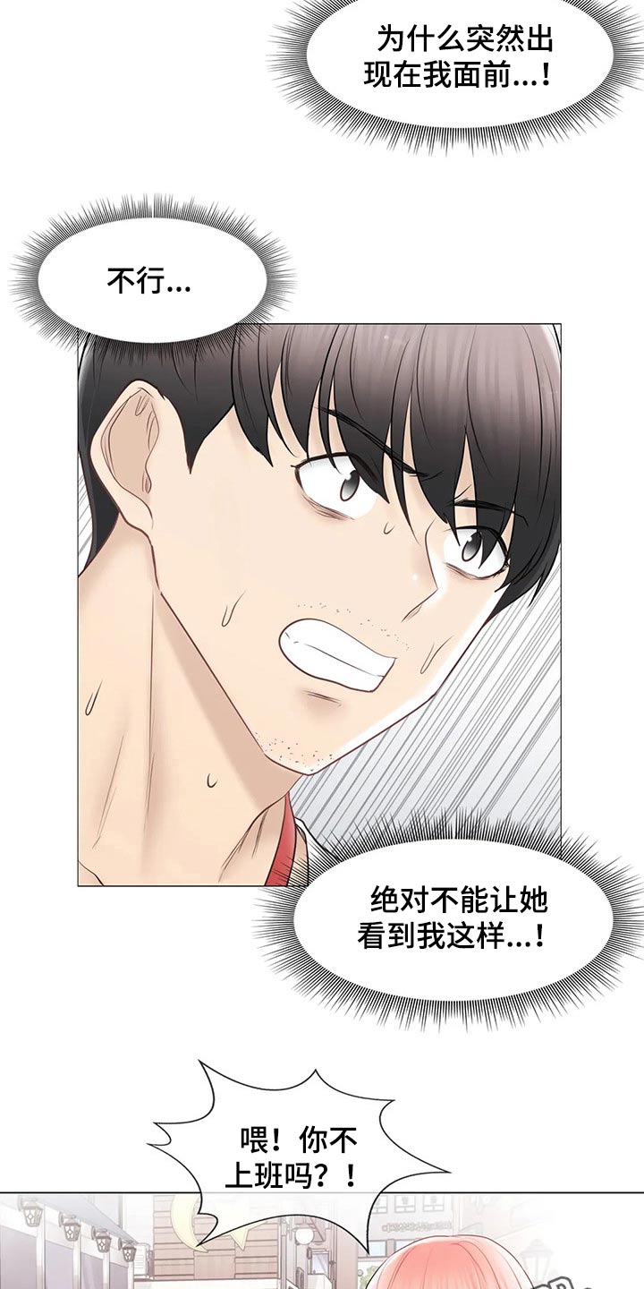 第189章：出发22