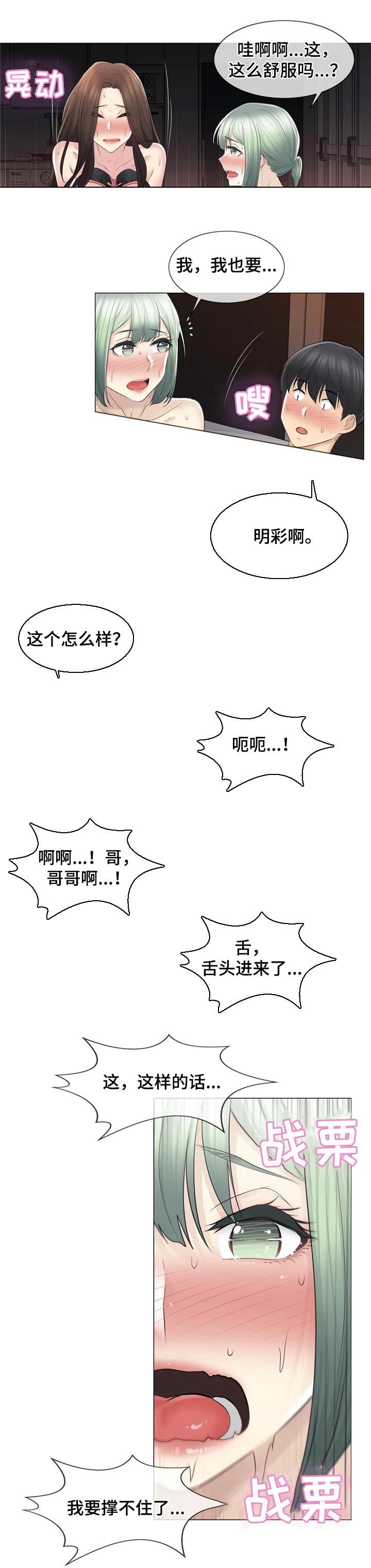 第96章：斤斤计较0