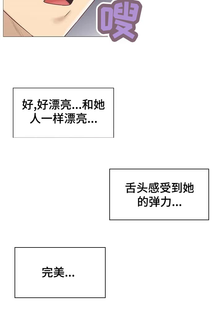 第113章：有仇报仇1