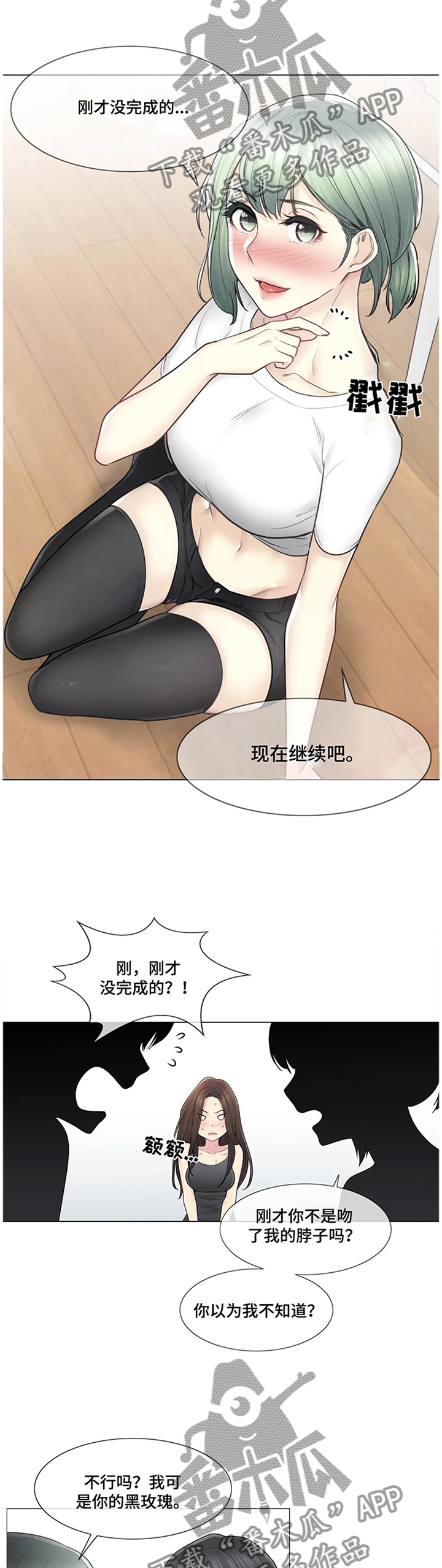 第91章：利用2