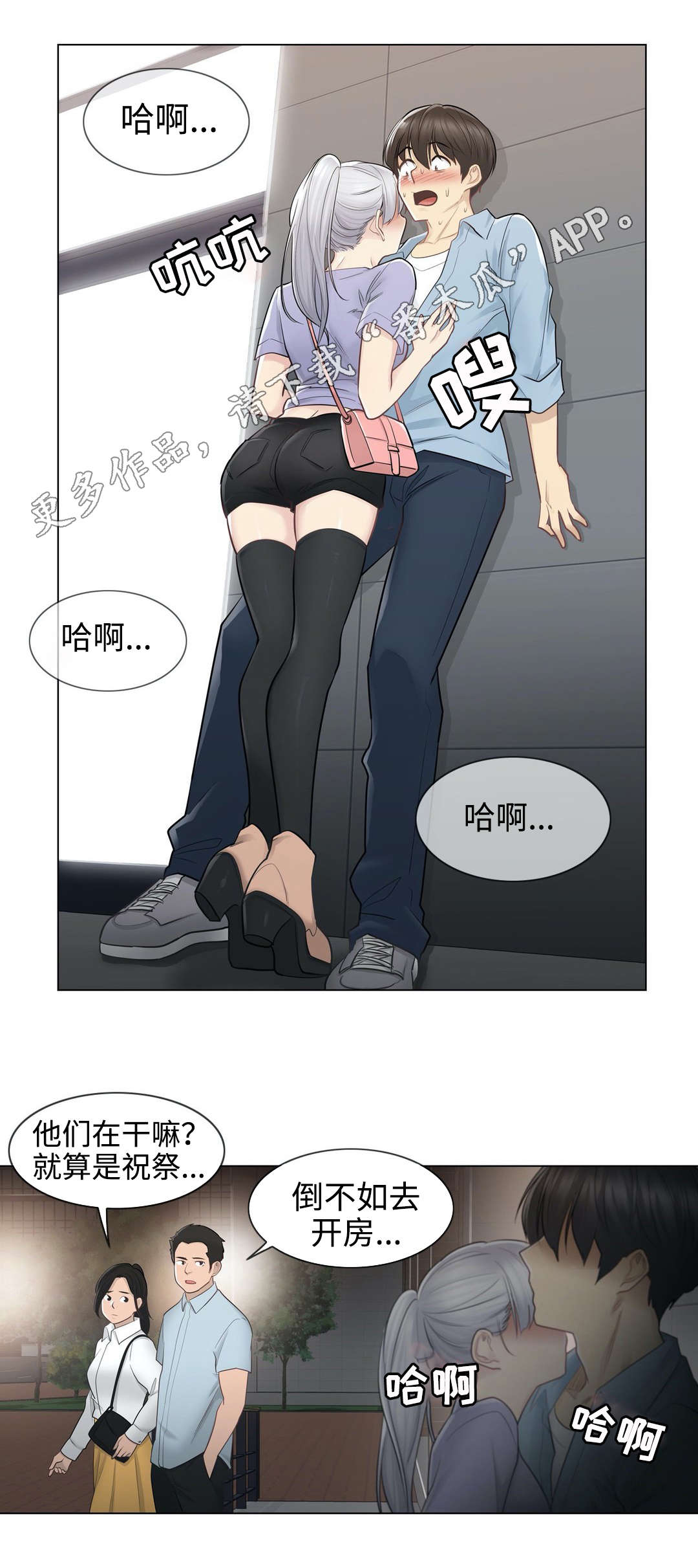 第26章：约定7