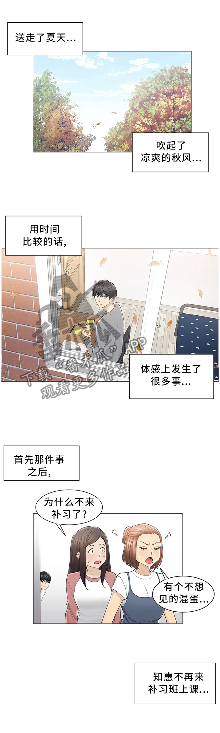 第75章：终于找到0