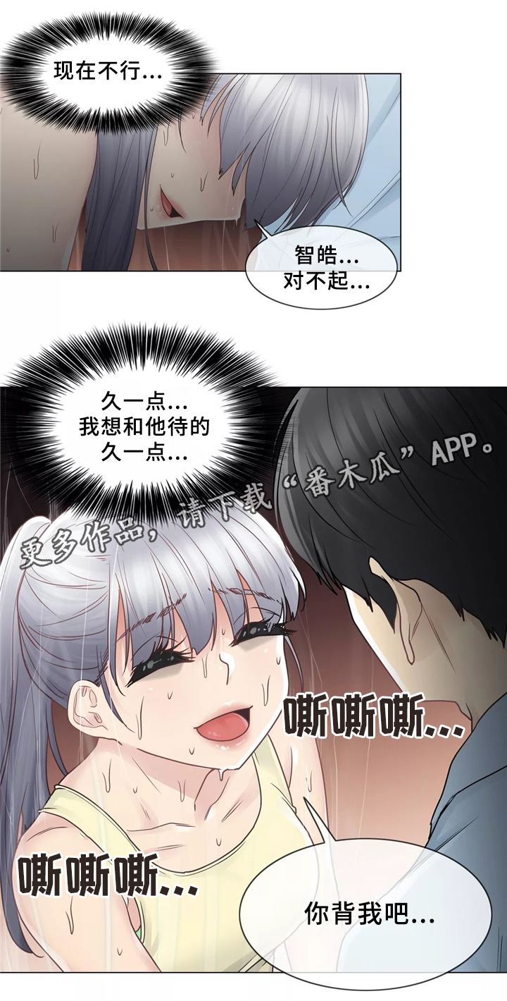 第39章：计划成功!16