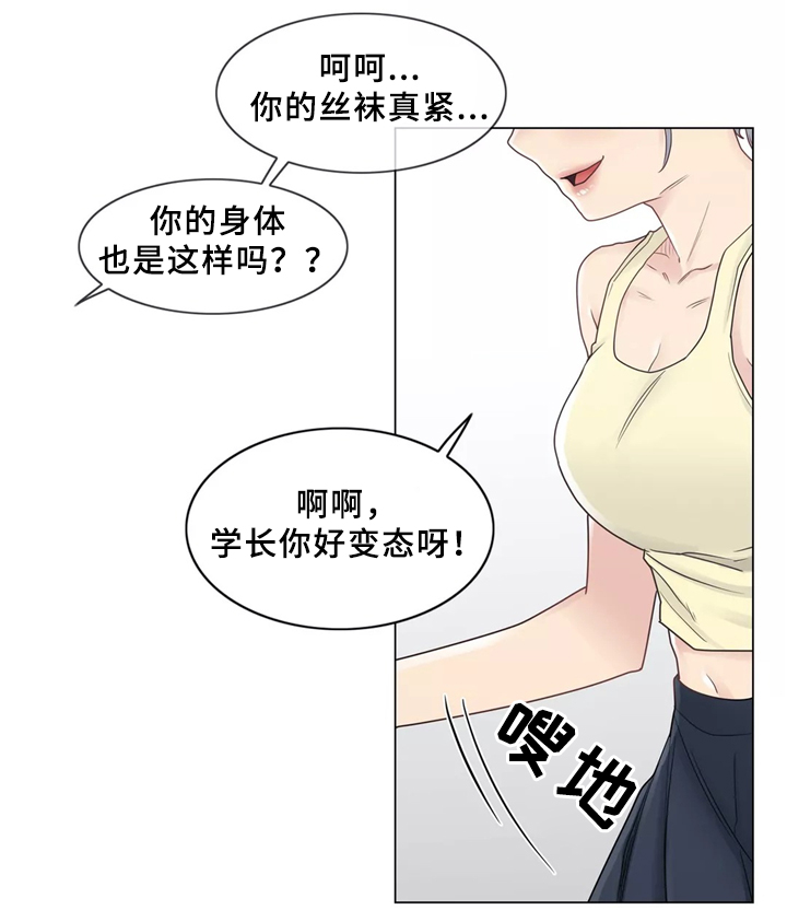 第39章：计划成功!5