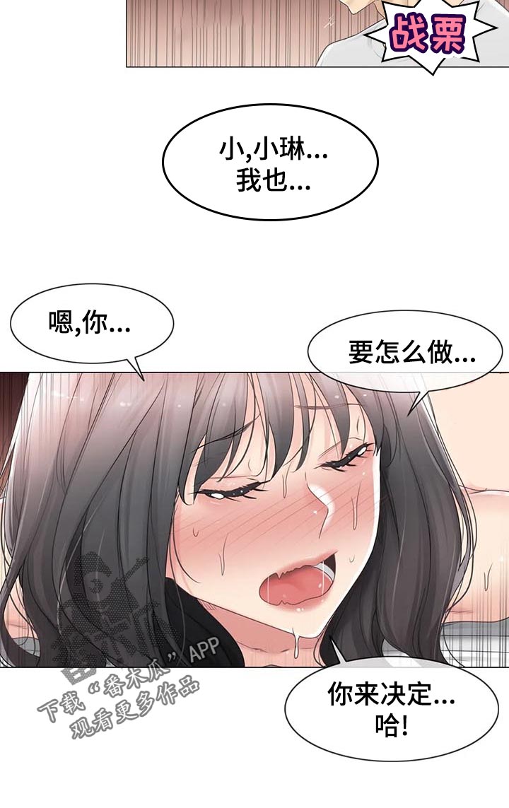 第128章：超级英雄5