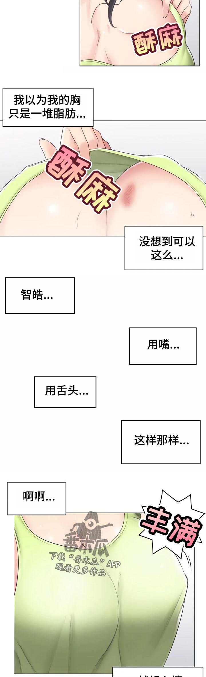 第116章：少废话2