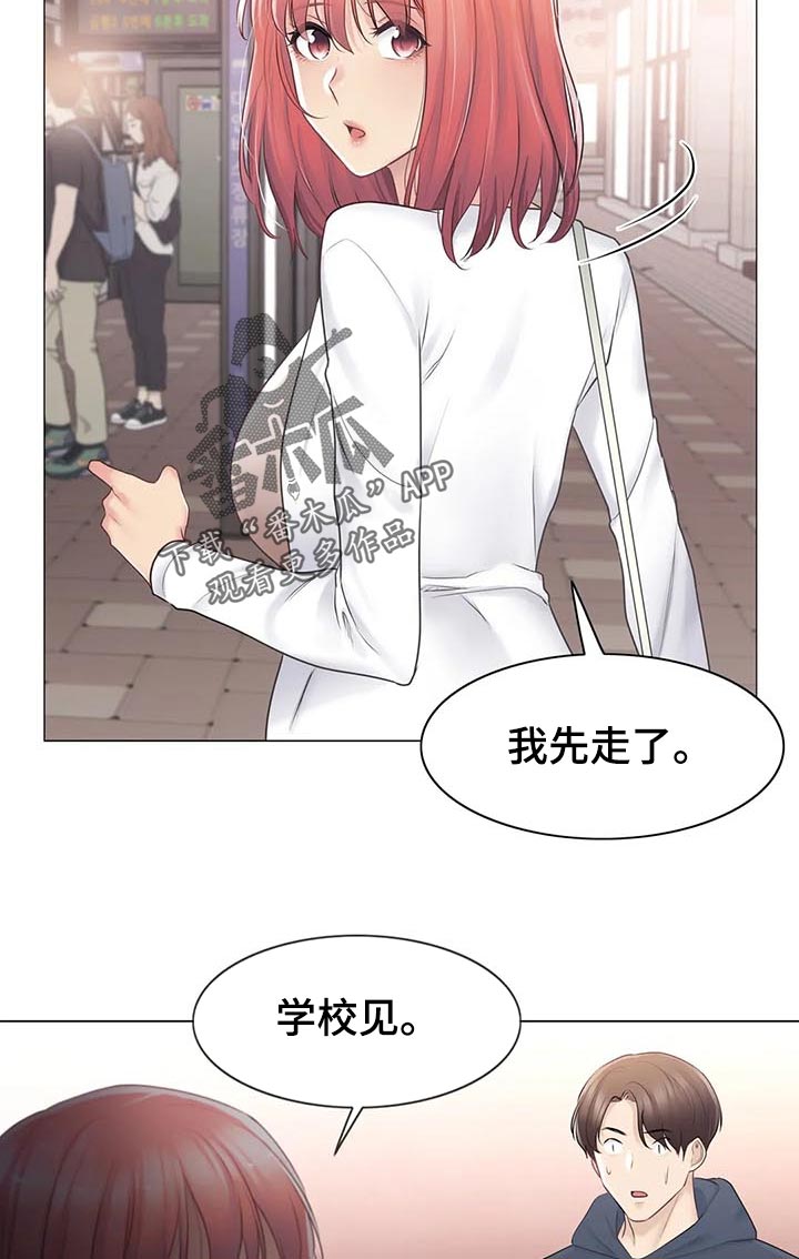 第129章：快点见到7