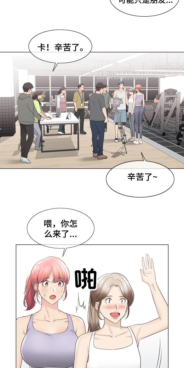 第199章：吃惊7