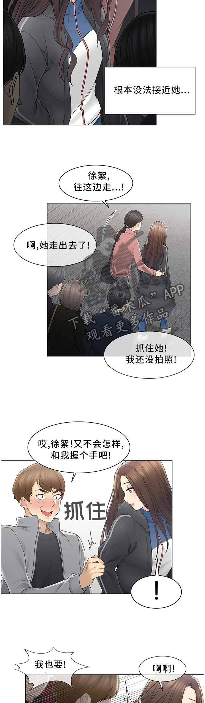 第78章：高人气6