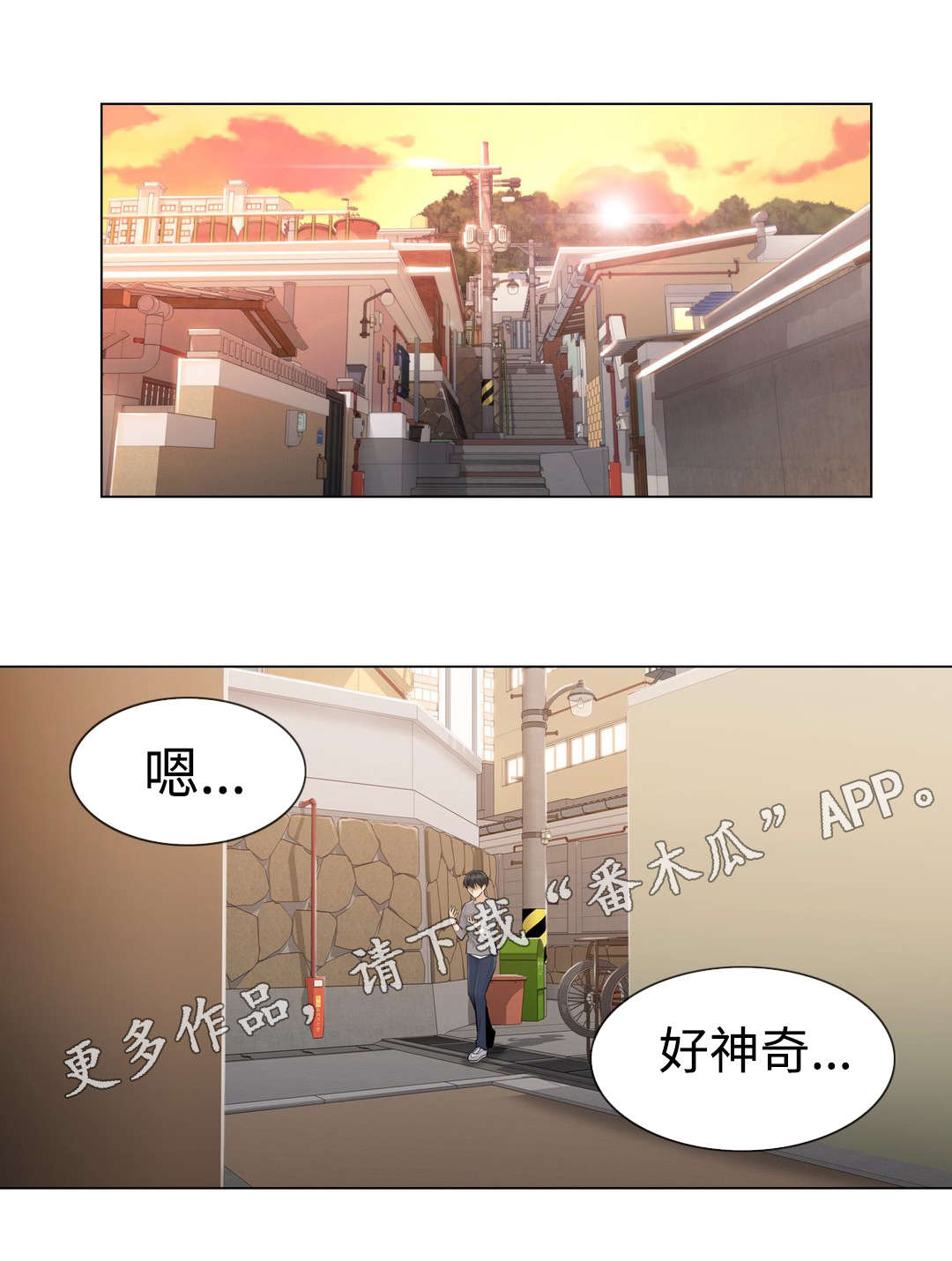 第23章：线索5