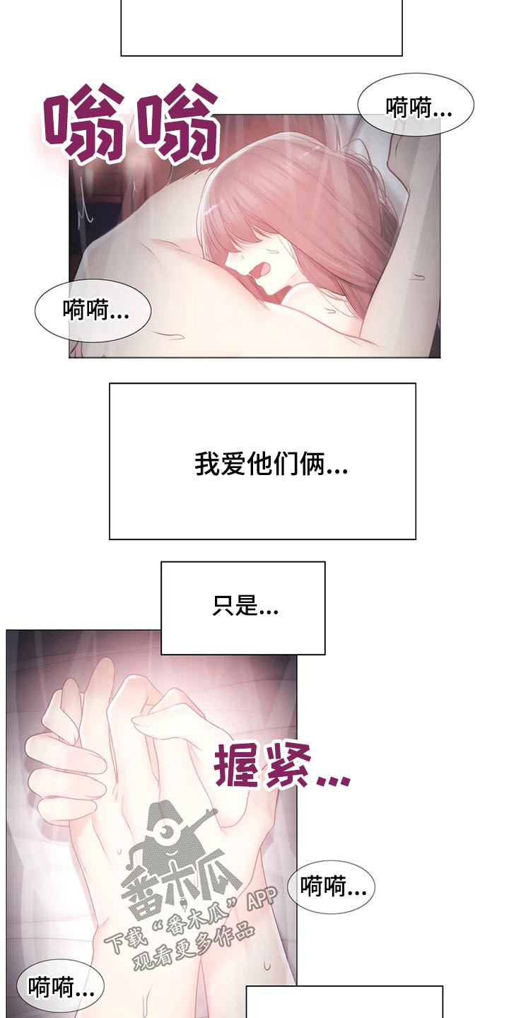 第186章：离开的背影6