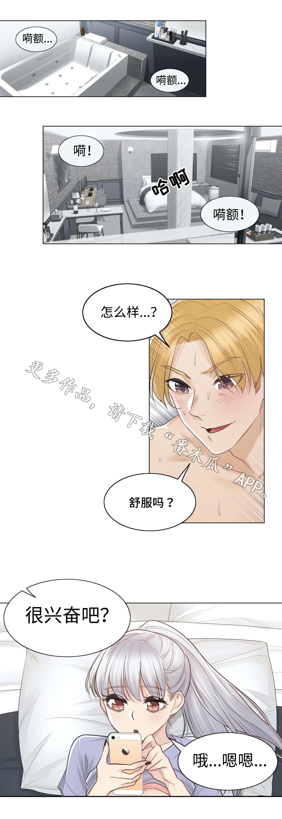 第27章：遗忘1