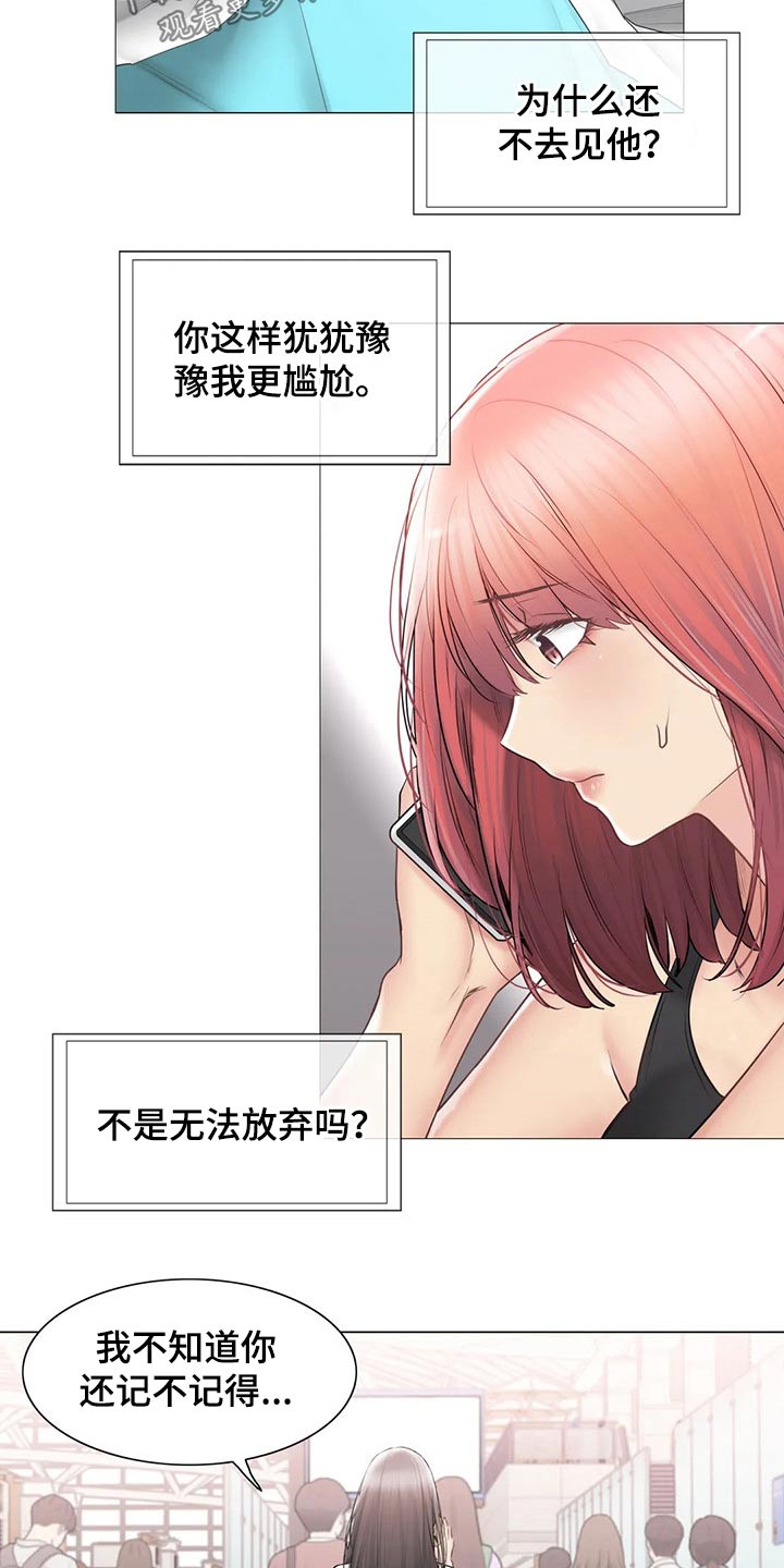 第189章：出发4