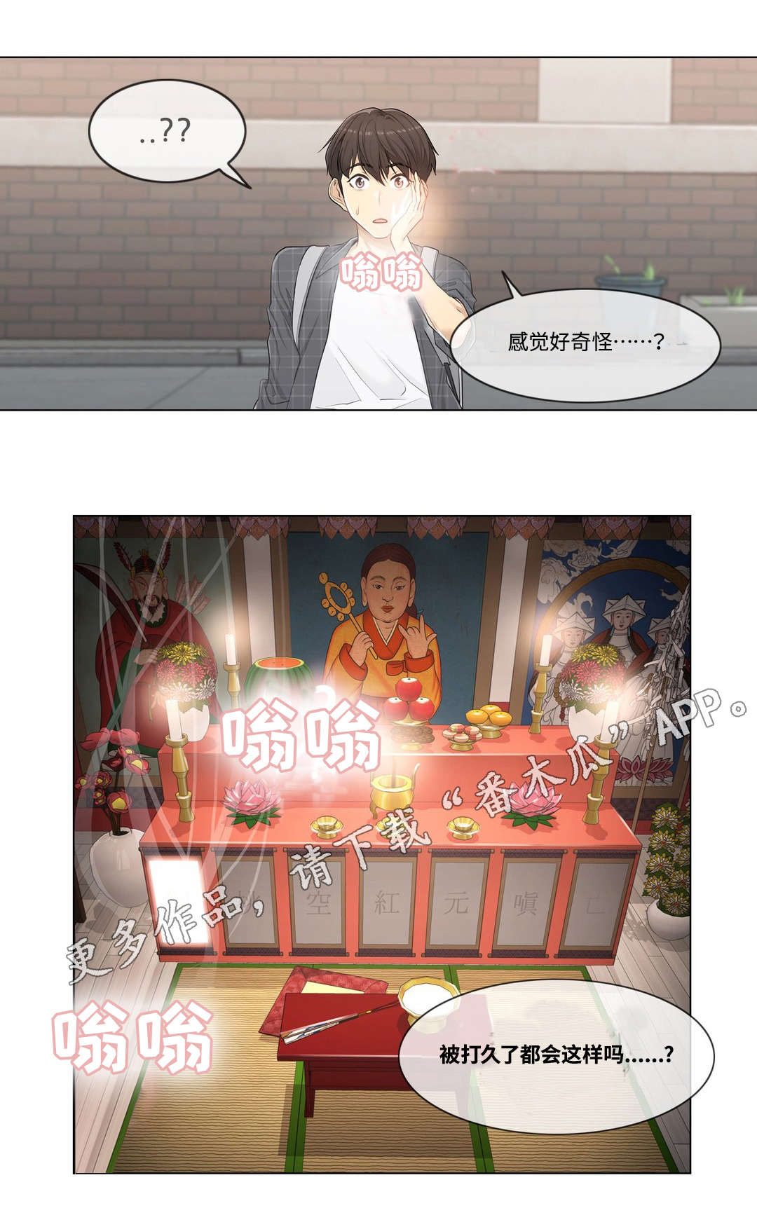 第4章：灵验9