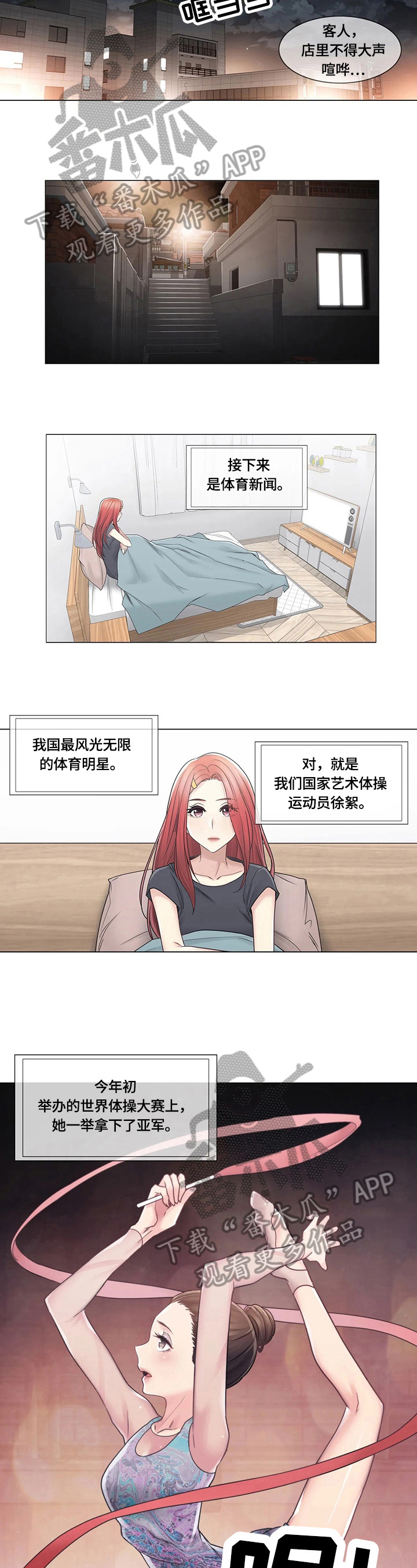 第67章：目标2