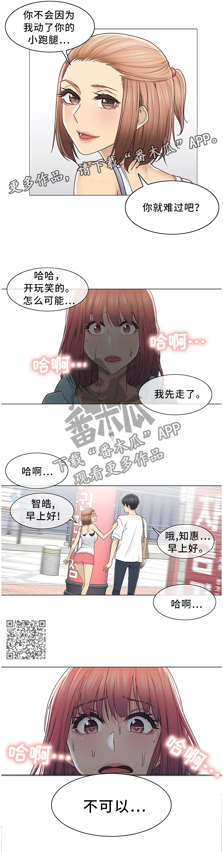 第71章：邀请5