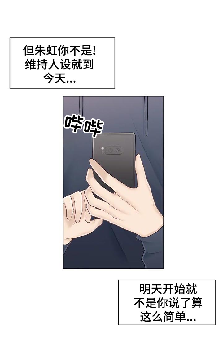 第129章：快点见到10
