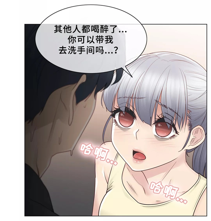 第38章：看你表现咯7