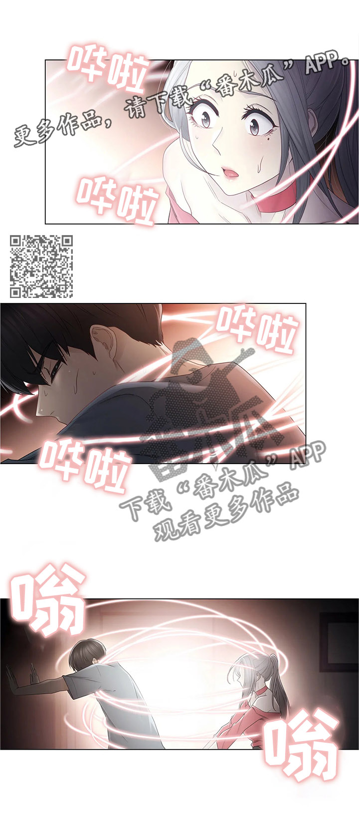 第55章：铁屁股4