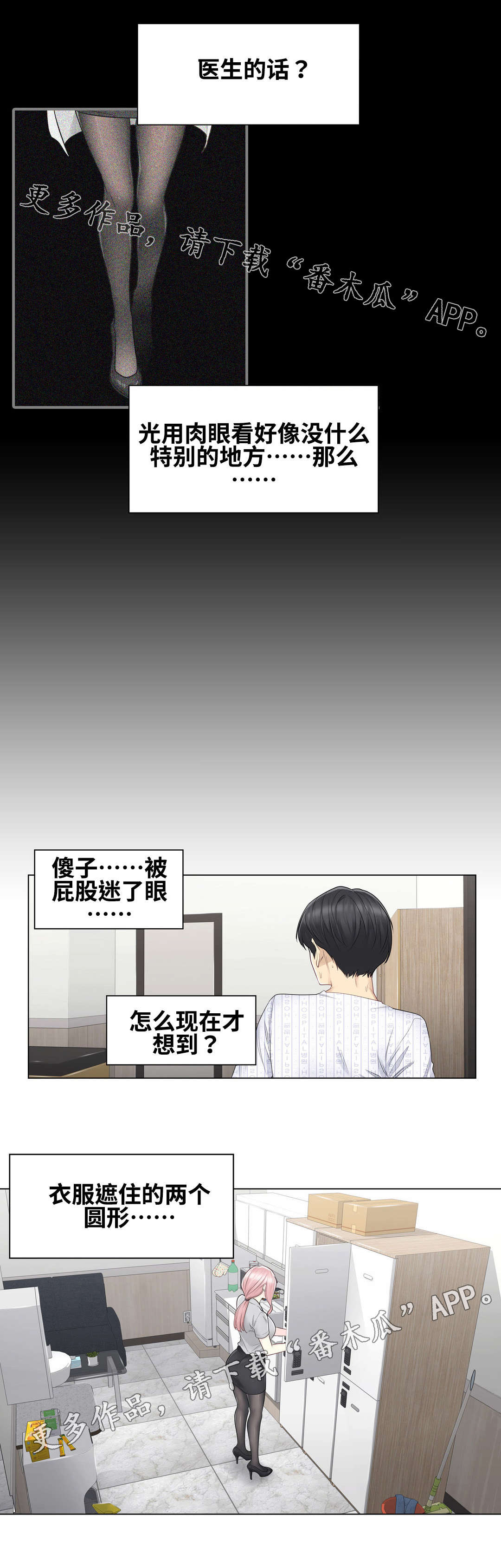 第16章：负责3