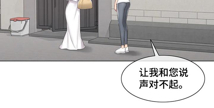 第190章：逃跑13