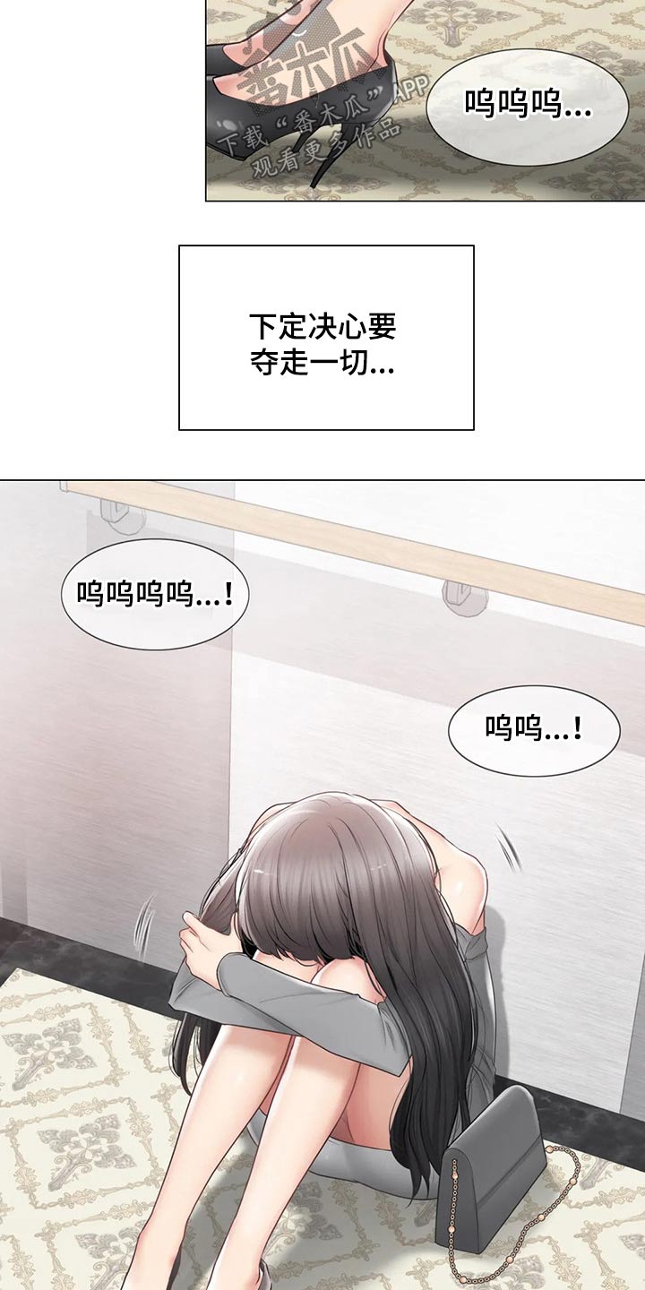 第184章：负责1