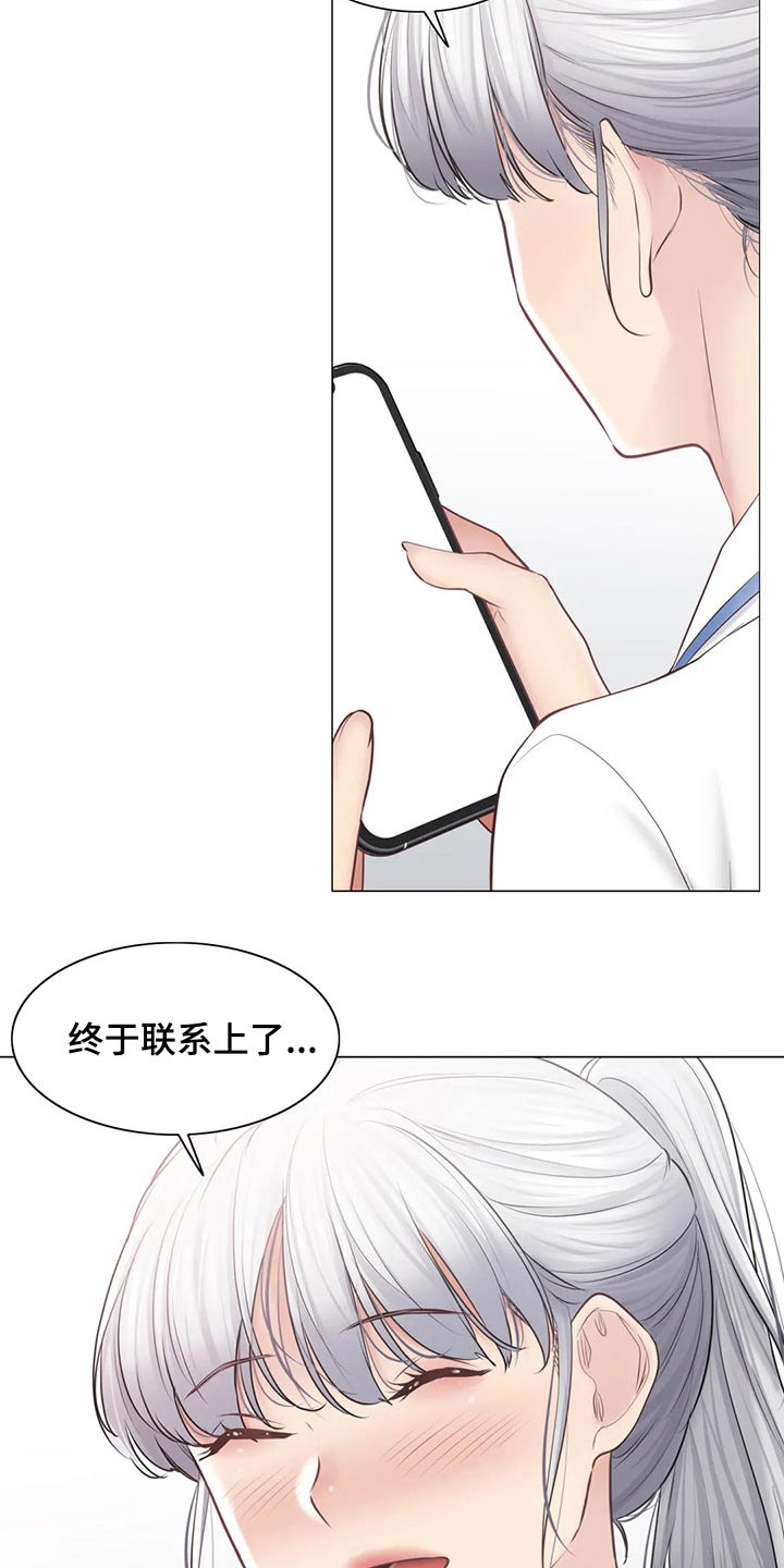 第195章：联系上了14