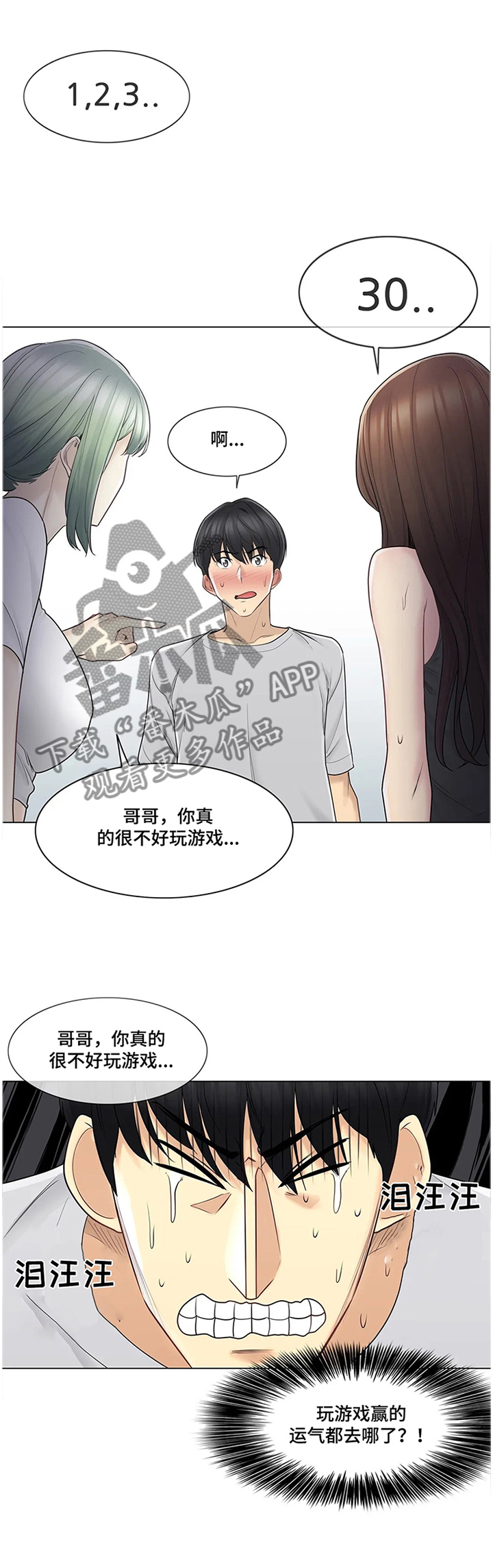 第91章：利用0