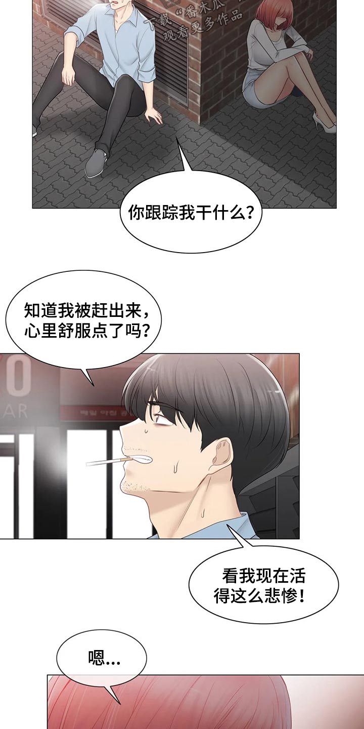 第191章：知晓一切13