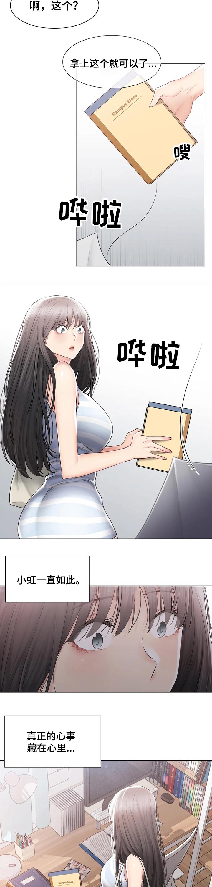 第178章：服兵9