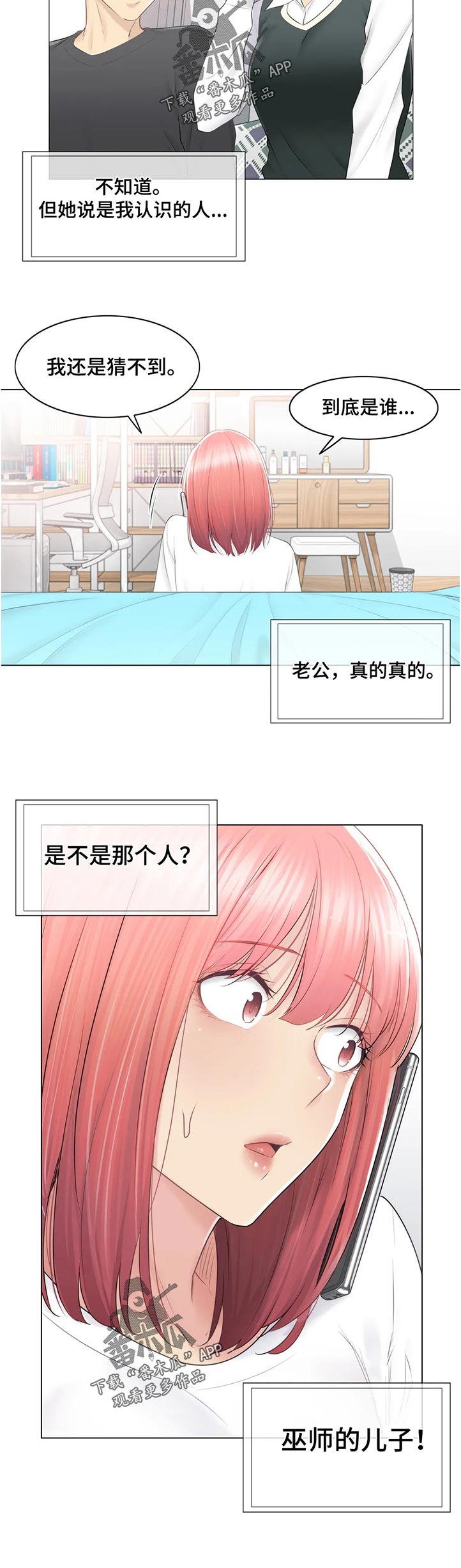 第151章：活过来了11